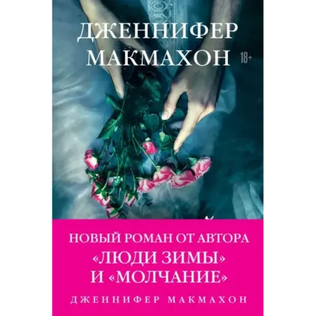 Темный источник