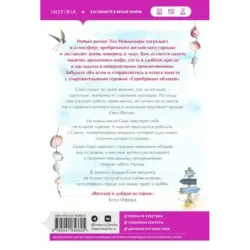 Серебряные облака