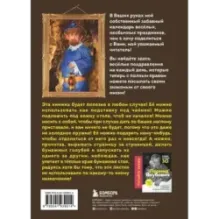 День всего на свете. Леонид Якубович. Стихотворения