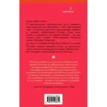 Клара и Солнце