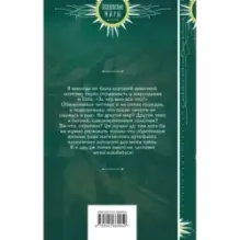 Воровка с того света