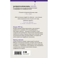 Платье королевы