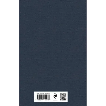 Саломея. Стихотворения. Афоризмы