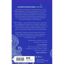 Море лунного света