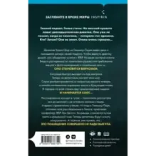 Дом страха (3)