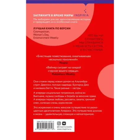 Миссис Все на свете