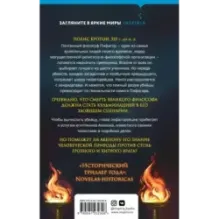 Убить Пифагора