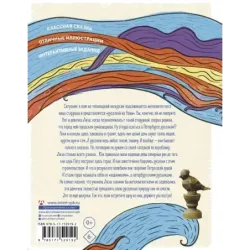 Русалки из Фонтанки