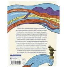 Русалки из Фонтанки