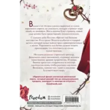 Сёстры-ведьмы. Сестра ночи (3)