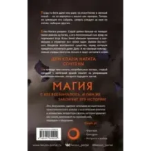 Госпожа Тишина