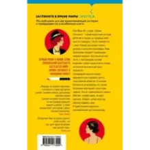 Фортуна на стороне мертвеца