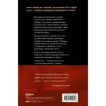 Пианистка. Скандальный роман от лауреата Нобелевской премии по литературе