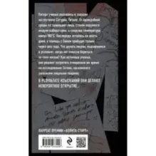 Небо Титана