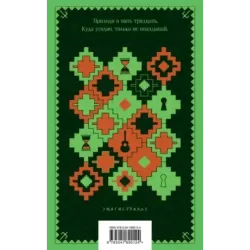 Ящик для письменных принадлежностей