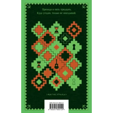 Ящик для письменных принадлежностей