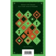 Ящик для письменных принадлежностей