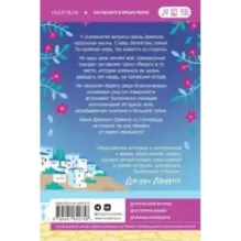 Под луной Греции