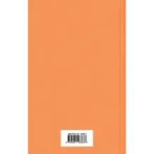 Юмористические рассказы