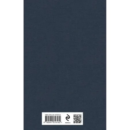 Комментарии к роману «Евгений Онегин». Биография А. С. Пушкина