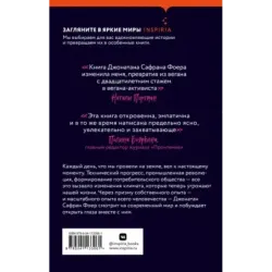 Погода — это мы