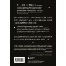 Мысли в 2 часа ночи. Белые стихи, обнажающие душу