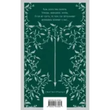 Победивший дракона