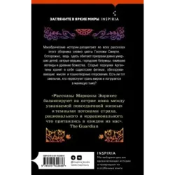 Опасности курения в постели