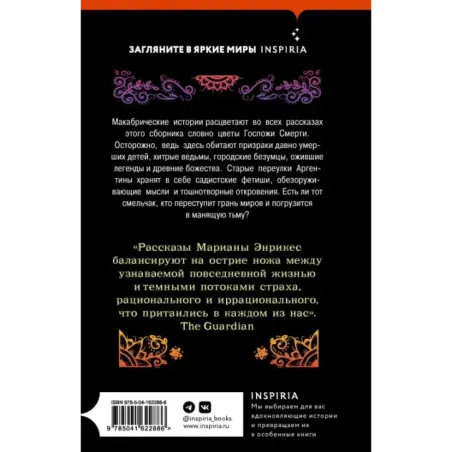 Опасности курения в постели