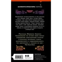 Опасности курения в постели