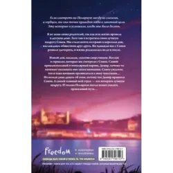 Полярная звезда (1)