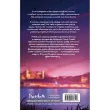 Полярная звезда (1)