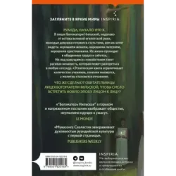 Богоматерь Нильская