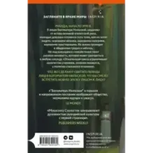 Богоматерь Нильская