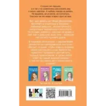 Ты мое счастье