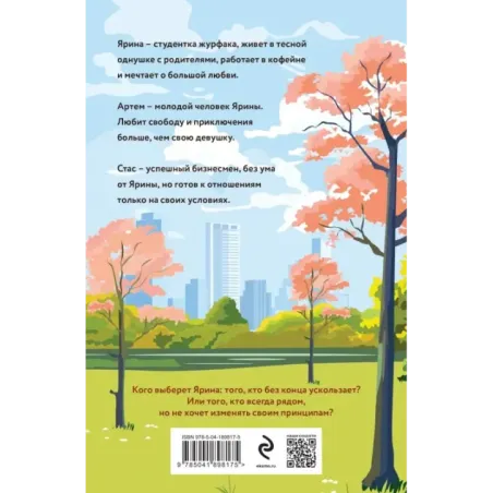 Солнечная кошка