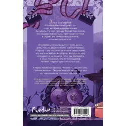 Ограниченный тираж