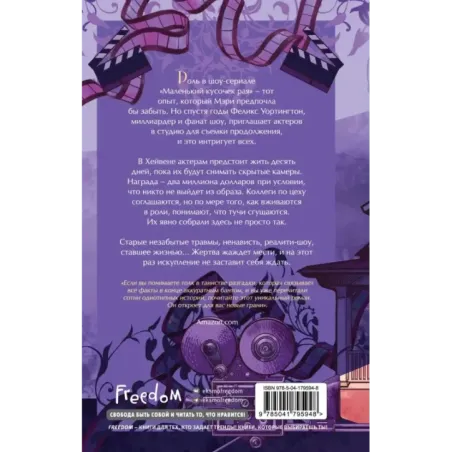 Ограниченный тираж