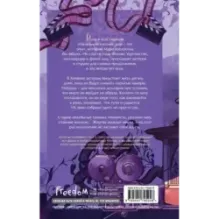 Ограниченный тираж