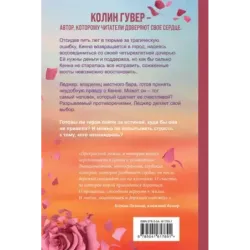 Напоминание о нем