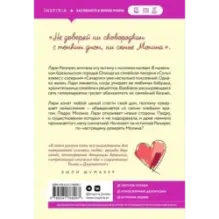 Соль и сахар