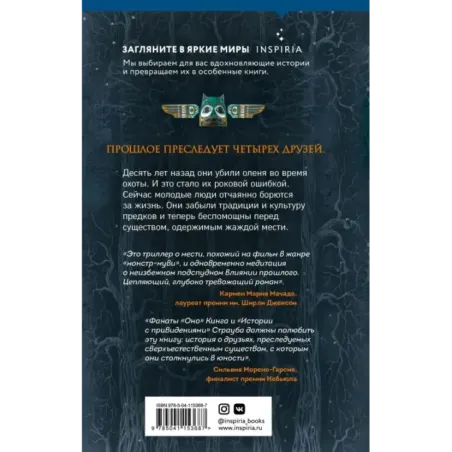 Только хорошие индейцы