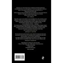 Движущиеся картинки