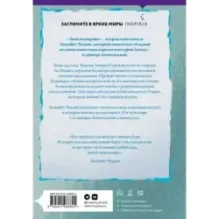 Зимняя корона