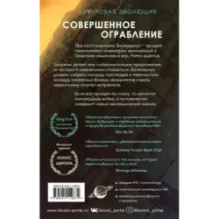 Квантовый волшебник