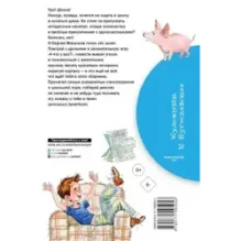 Тридцать шесть и пять. Стихи