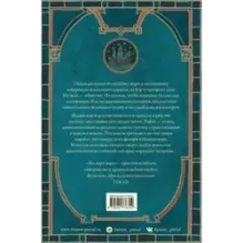 Все моря мира