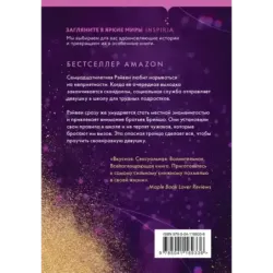 Парни из старшей школы