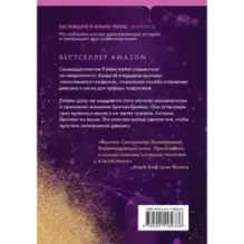 Парни из старшей школы