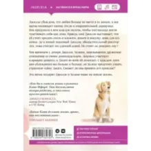 Весенний роман